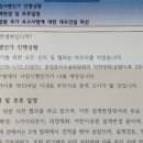 용호공인중개사사무소 이미지