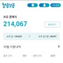 콩이몰 - 양주시 화합로 916 | 콩이몰