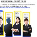 [메가엠디] 4회 약사예비시험 운영 Review(4회 시험 수석 배출) 이미지