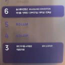 파크스퀘어 스크린골프 이미지