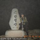 낙동정맥 13구간 (와항재~가지산~지경고개)
