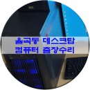 부영컴퓨터 이미지