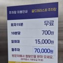 신촌순대국불향오징어 이미지