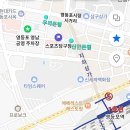 신세계당구장 이미지
