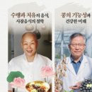 진주러시아음식