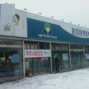 크린토피아구미지사 이미지