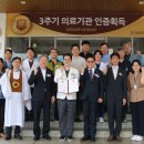 원광대학교 한방병원 이미지