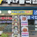 약선당