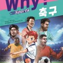 와이알스포츠