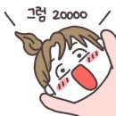 예술숯불민물장어 이미지