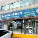 북부차유리 이미지