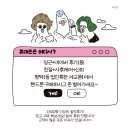 세교폰 이미지