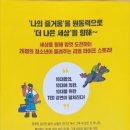 꿈길문화교육연구소 이미지