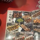투다리자은냉천점 네이버블로그