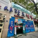 사랑도횟집 이미지