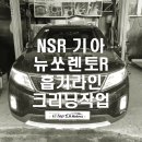 원탑SH모터스 네이버블로그