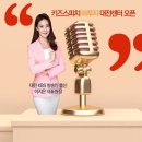 키즈스피치마루지학원 이미지