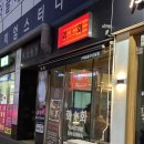 야키토리 화화