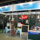 (주) 달고나 엔터테인먼트 이미지
