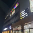 도드람테마파크 바베큐하우스 이미지