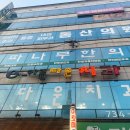 e-아름다운치과의원 네이버블로그