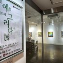 예그리다 이미지