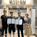 흑룡 합기도 서충주 | 서충주 지역단체 기관과 병원 업무 협약 체결 서충주연세메디컬 복싱하는날 흑룡체육관 체육단체 의료협약