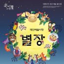 대인기획 이미지