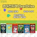 김천시립도서관 이미지