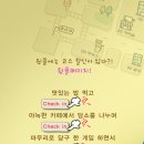 카페 윙클 이미지