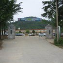 중모중학교 이미지