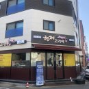 고덕참숯생고기 이미지