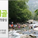 방동경로회관 이미지
