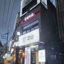 삼원일식 이미지