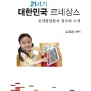 비젼21세기