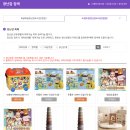 제노스템 금정센터 | 아기 장난감 대여 어디서 할까? 부산 장난감도서관 이용 후기