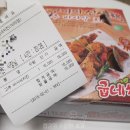 굽네치킨아라점 이미지