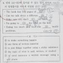 잠원중학교 이미지