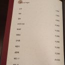 송도대게나라
