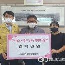 영동읍사무소 이미지