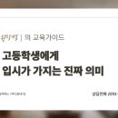 메타원대기교육학원