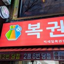 GS25청주수곡점 이미지