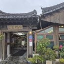 1인한식당 기장점 | 부산 기장 풍원장 시골밥상집 보쌈 정식 내돈내산 후기