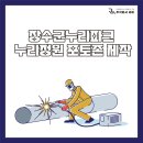 주식회사장수마을 이미지
