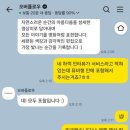 오버플로우 | 울산 웨딩 DVD 오버플로우 찐 계약 후기