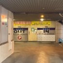 일미리금계찜닭춘의점 | 오늘의 저녁 모임 장소 야탑역 일미리금계찜닭 분당 찜닭 맛집 추천 | 주차장 치즈찜닭 후기