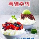 단호박 효능 7가지 이미지