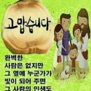 시편나라 네이버블로그