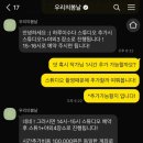 수정슈퍼 | 제주 웨딩스냅 우리의 봄날 촬영 계약 후기❤️ (With 토탈샵 슈퍼헬퍼 분장차)