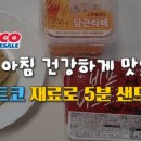 브런치&샌드위치 네이버블로그